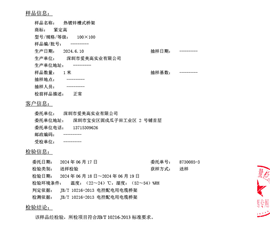 100-100 热镀锌槽式桥架